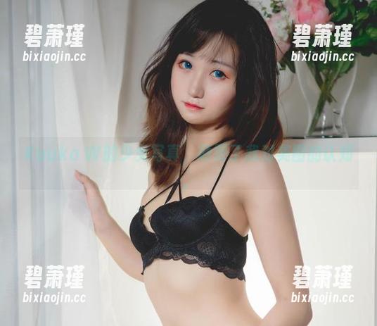 Kuuko W的少女写真，颠覆了我对美图的认知。